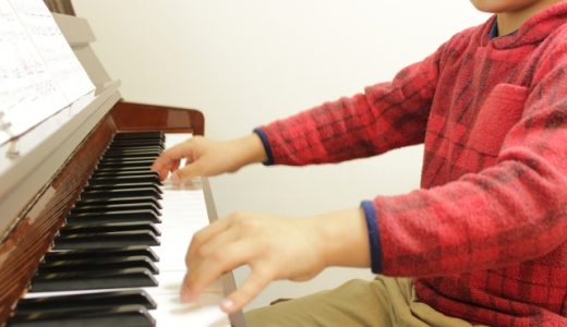 発達障がい　グレーゾーンのお子さんの習い事選び方ポイント　流山市　リトミック　ピアノ教室
