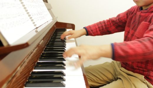 ピアノをあなたの特技に！1曲弾けるとカッコイイ