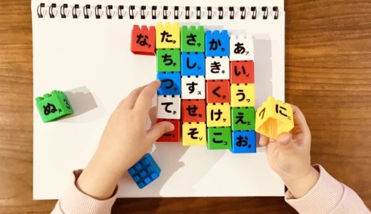 お気に入りをとことん楽しむ時間がピアノの土台をつくる 　 3歳・4歳さんだからこそ大切にしたい事
